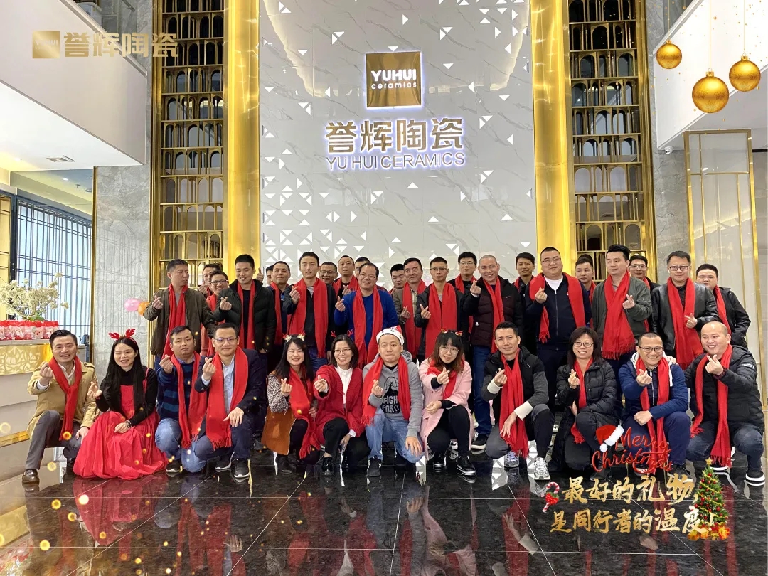 叮咚！您有一份圣诞温暖已送达！