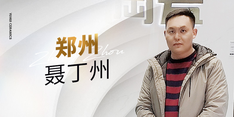 人物专访 | 郑州 聂丁州：产品力就是一切！