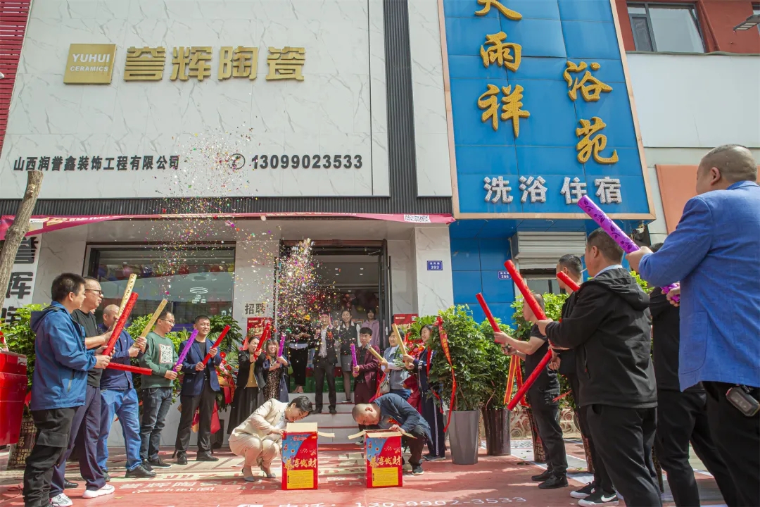 新店启幕 | 一起解锁临汾艺术新地标
