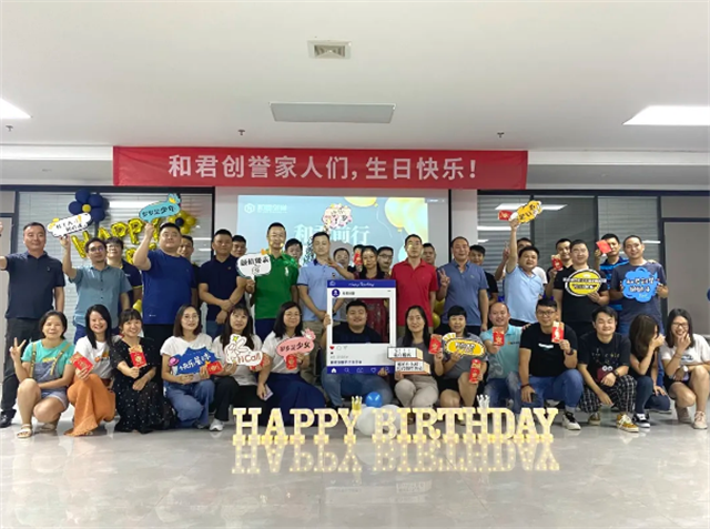 第三季度生日会 | 叮！请接收这份生日祝福~