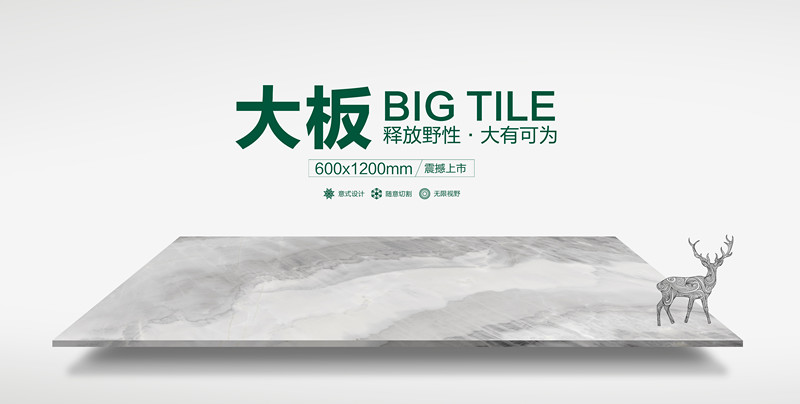 大板形象画横版_副本.jpg